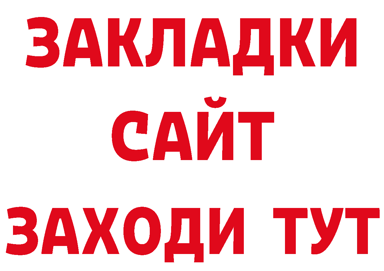 МЕТАДОН кристалл рабочий сайт нарко площадка мега Баймак